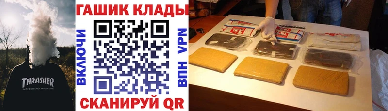 Купить закладку Альфа ПВП Мефедрон КОКАИН ГАШ Канабис Катайск