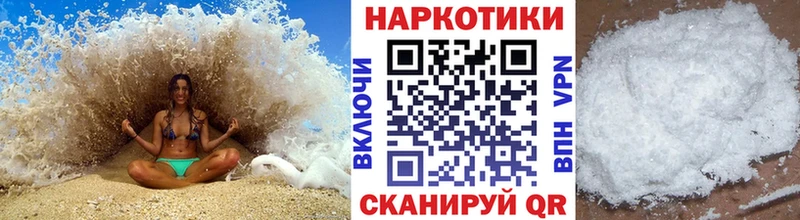 МЕФ Катайск