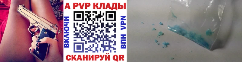 Купить  Катайск  APVP крисы CK 