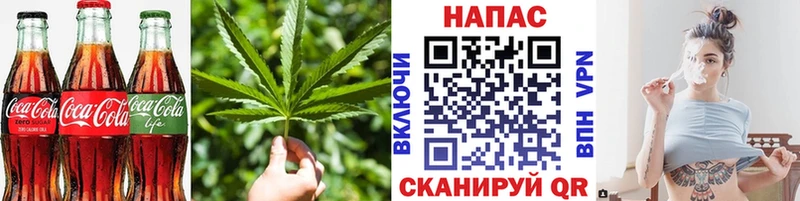 Купить  Катайск  Печенье с ТГК марихуана 