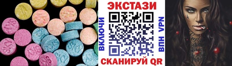 Купить где  Катайск  Ecstasy 250 мг 