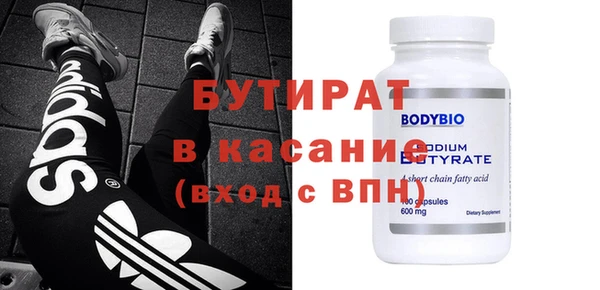 mix Ельня