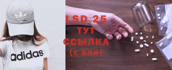 герыч Елизово