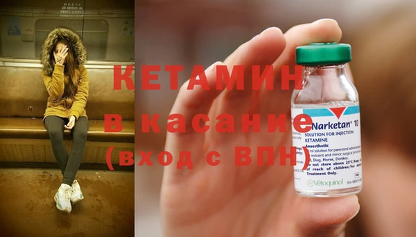 герыч Елизово