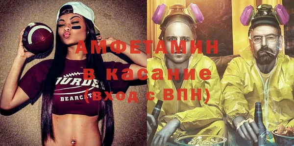 герыч Елизово