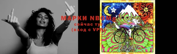 герыч Елизово