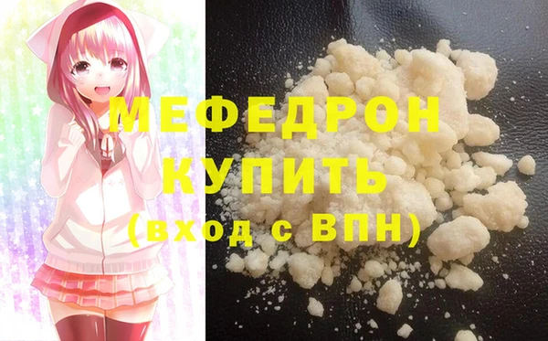 дживик Елабуга