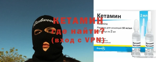 герыч Елизово