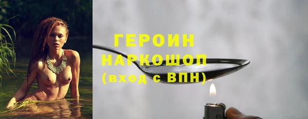 mix Ельня