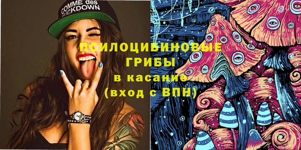 герыч Елизово