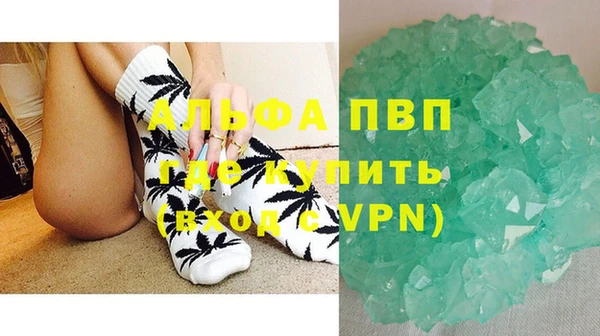 mix Ельня