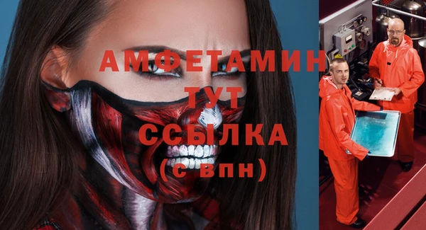 герыч Елизово
