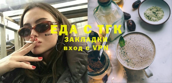 mix Ельня
