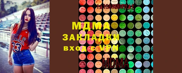 герыч Елизово