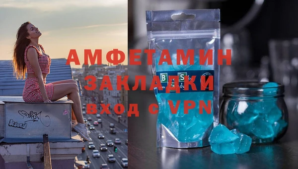 mix Ельня