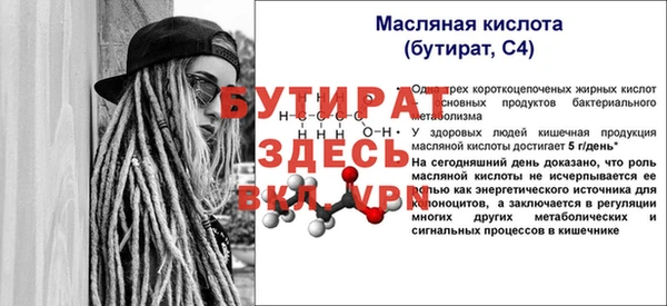 дживик Елабуга