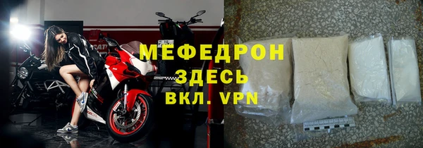 mix Ельня