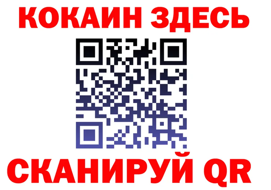 АМФ Розовый зеркало площадка мега Катайск