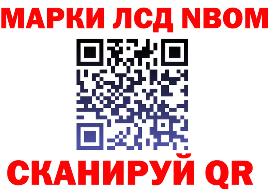 Марки N-bome 1,8мг как войти площадка KRAKEN Катайск