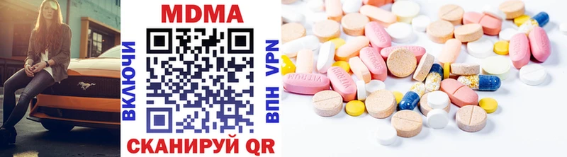 Купить закладки  Катайск  MDMA молли 