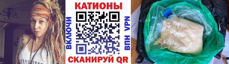 Купить  Катайск  МЕФ mephedrone 