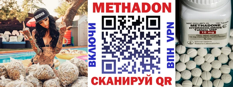 Купить  Катайск  МЕТАДОН белоснежный 