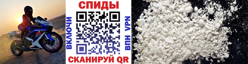 МЕТАМФЕТАМИН мет Купить закладки Катайск
