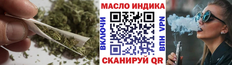 Дистиллят ТГК жижа Купить Катайск